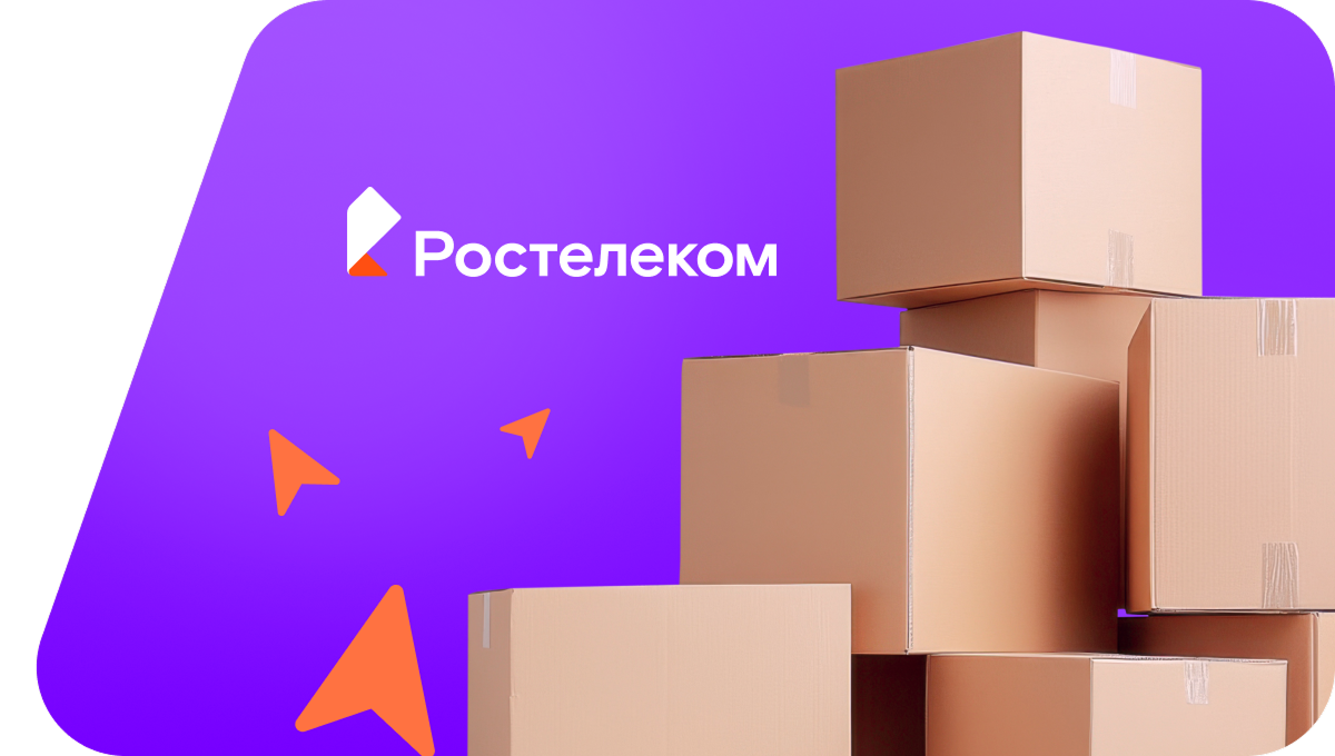 Переезд в новую квартирув&nbsp;село Шишкина (Тюменская область)